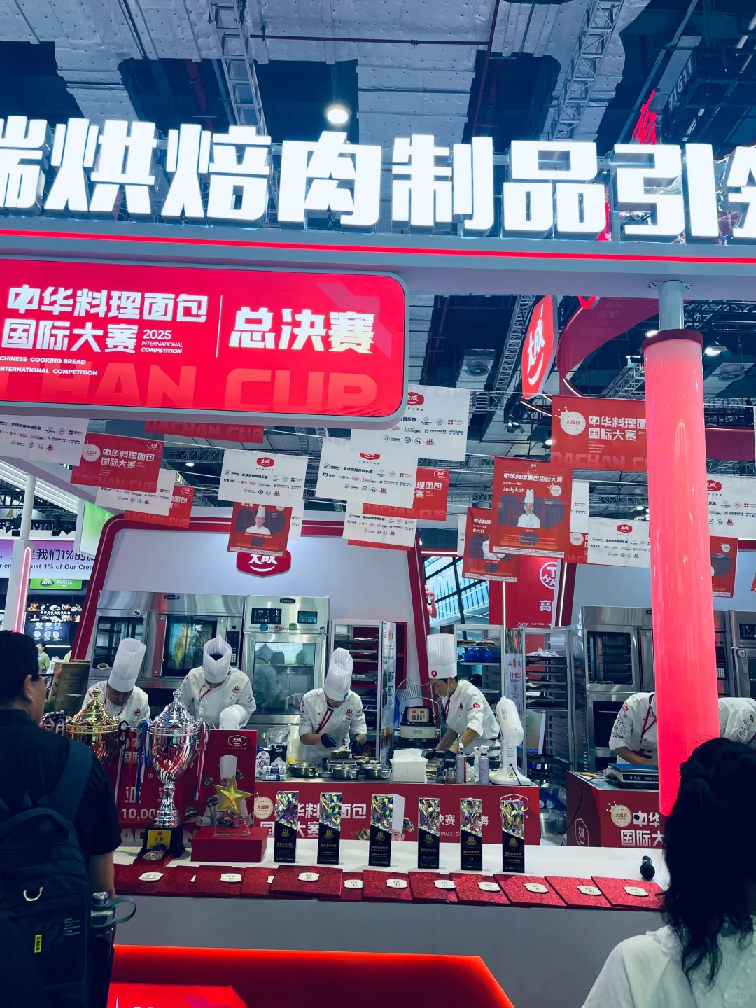 上海国际烘焙展