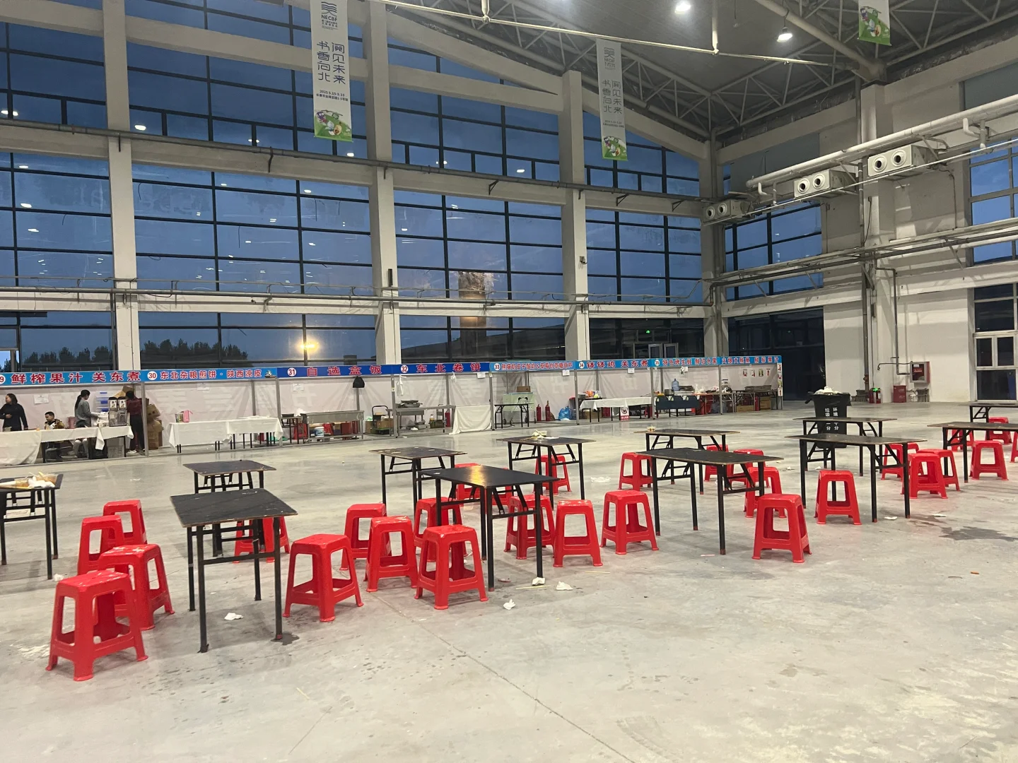 第二届东北书博会 刚去完