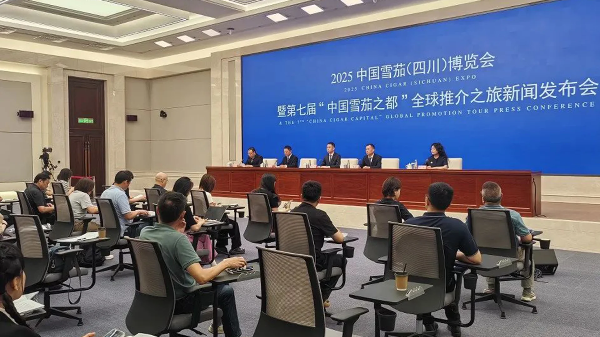 2025中国雪茄（四川）博览会即将启幕?