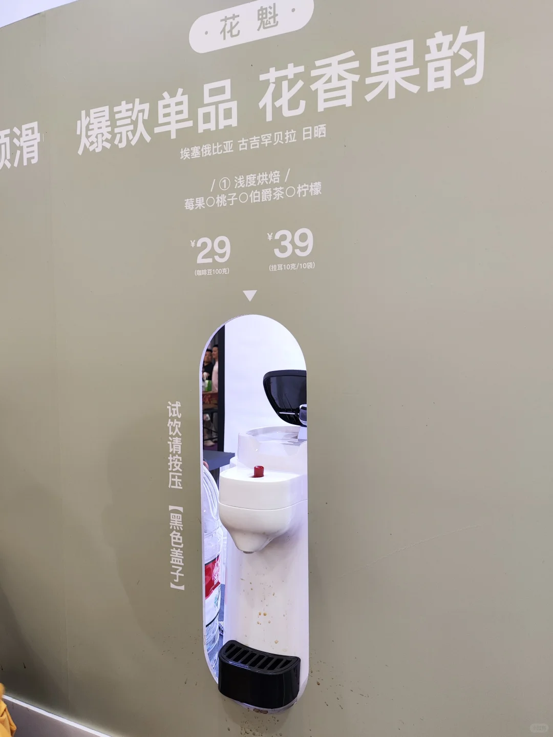 广州｜这个周末来逛咖啡烘焙展了！