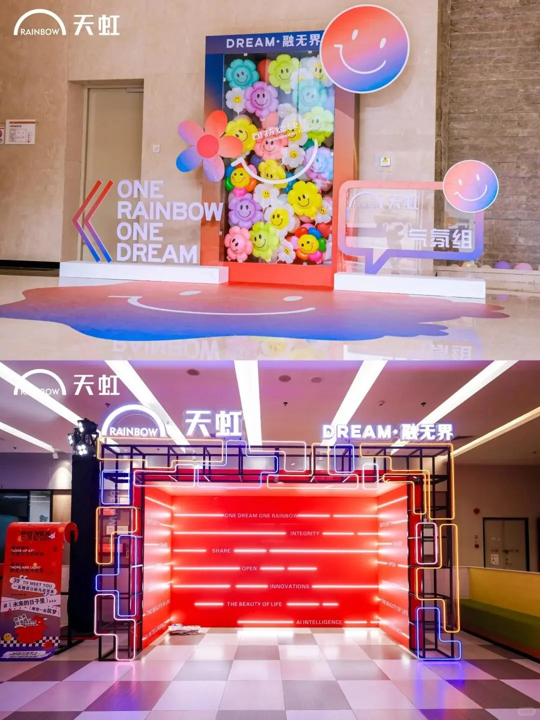 重庆活动策划|会展服务|年度庆典|企业活