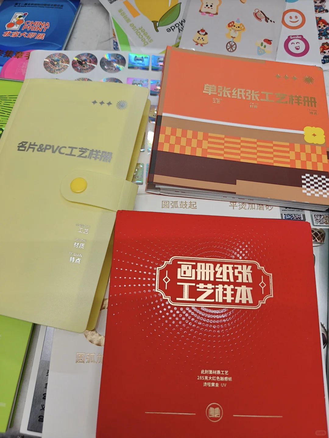 没去cp31的同人女北京印展胜利结算