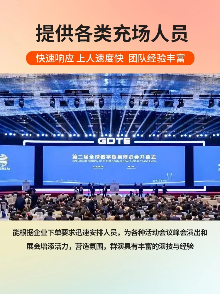 西宁会展临时群演