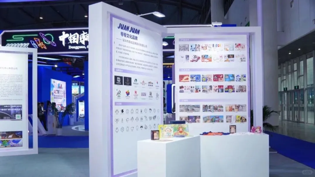 盛会展万象，镜头纳乾坤