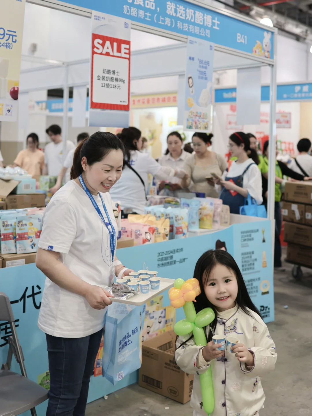 爱婴室孕婴童博览会，羊毛薅到手软！