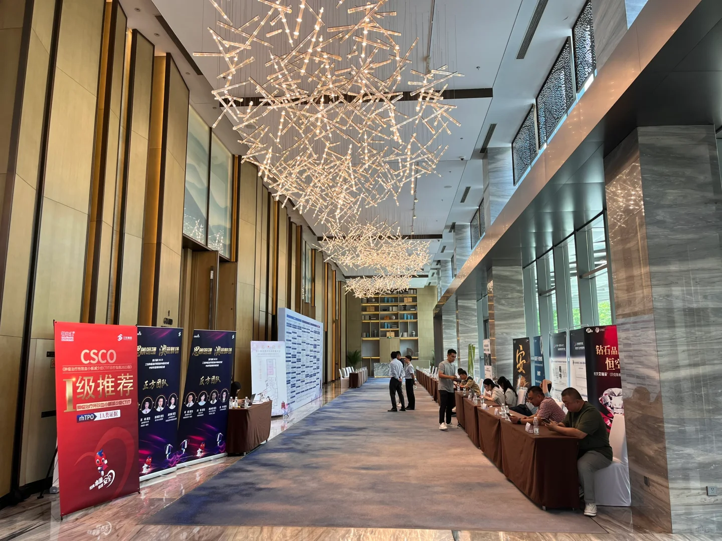 会议执行，第三方合作多个学会