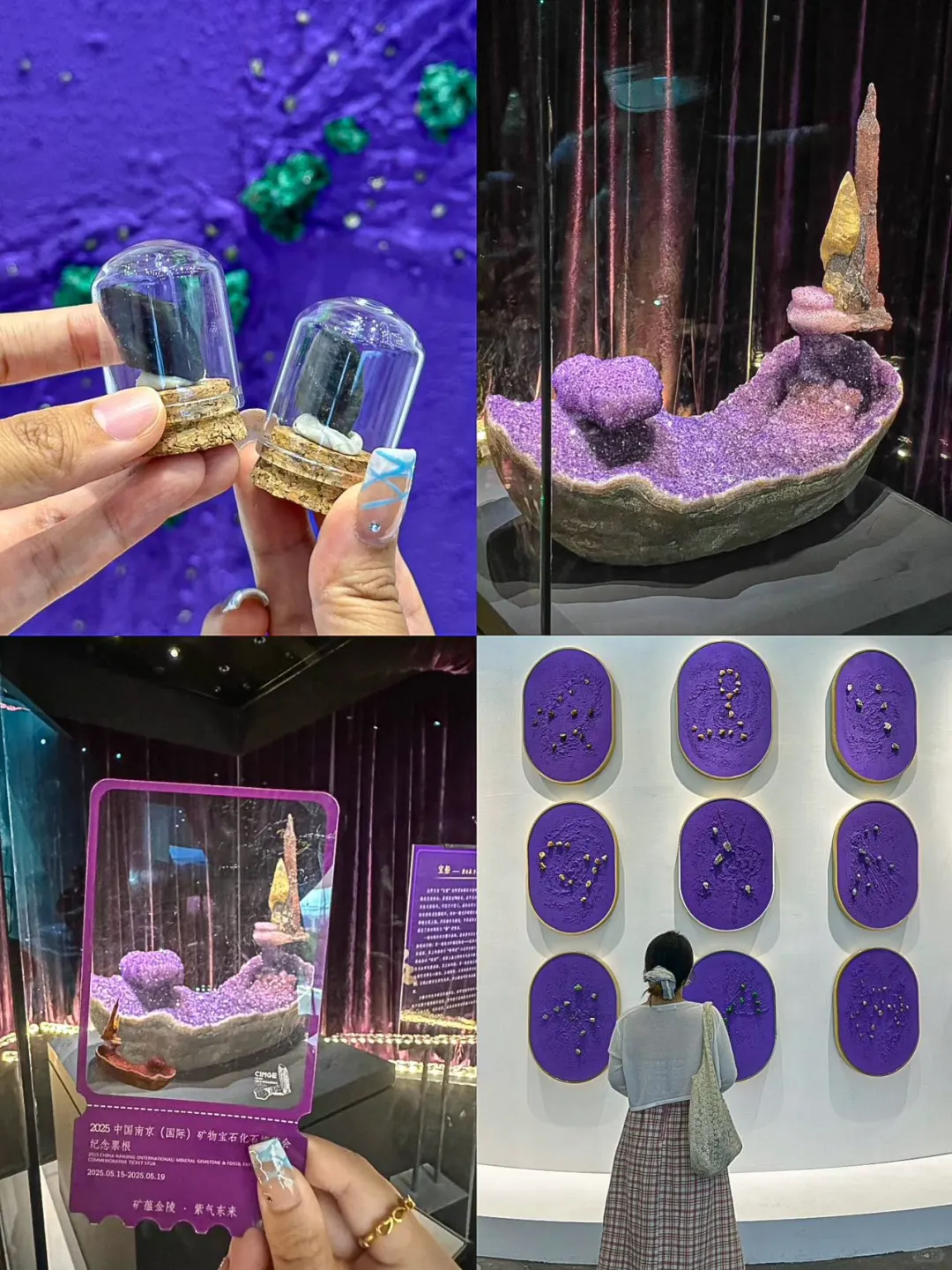 这几天的南京人都在这里了…