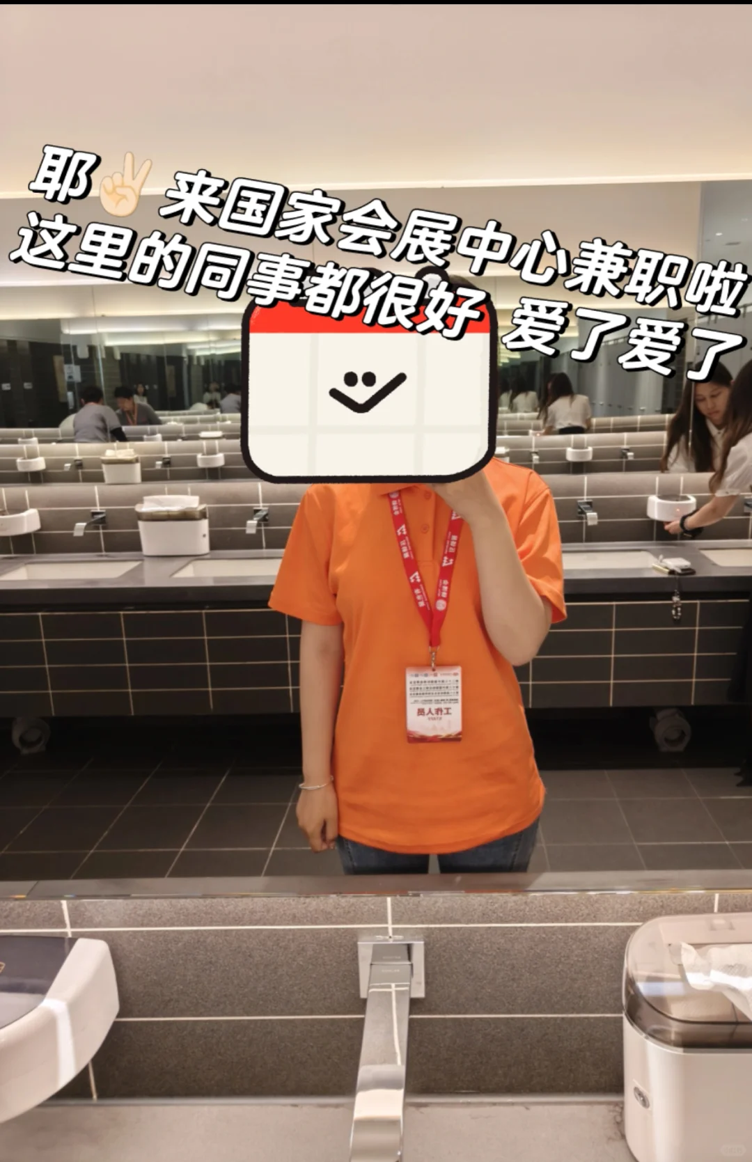 啊啊啊啊啊国家会展中心我来了