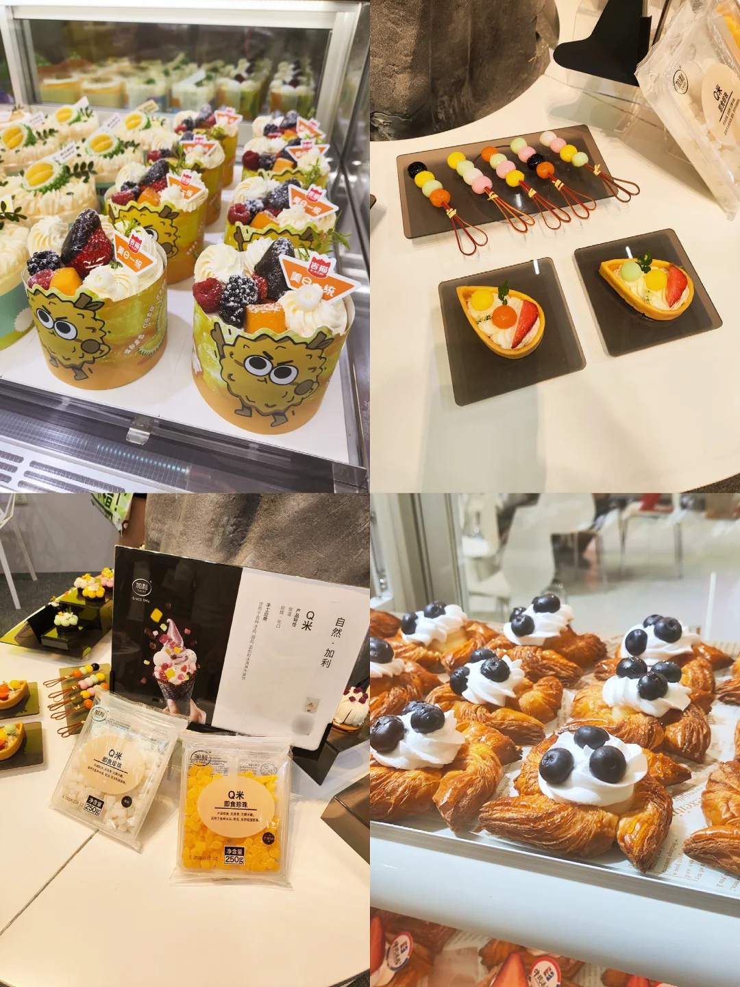 广州｜这个周末来逛咖啡烘焙展了！