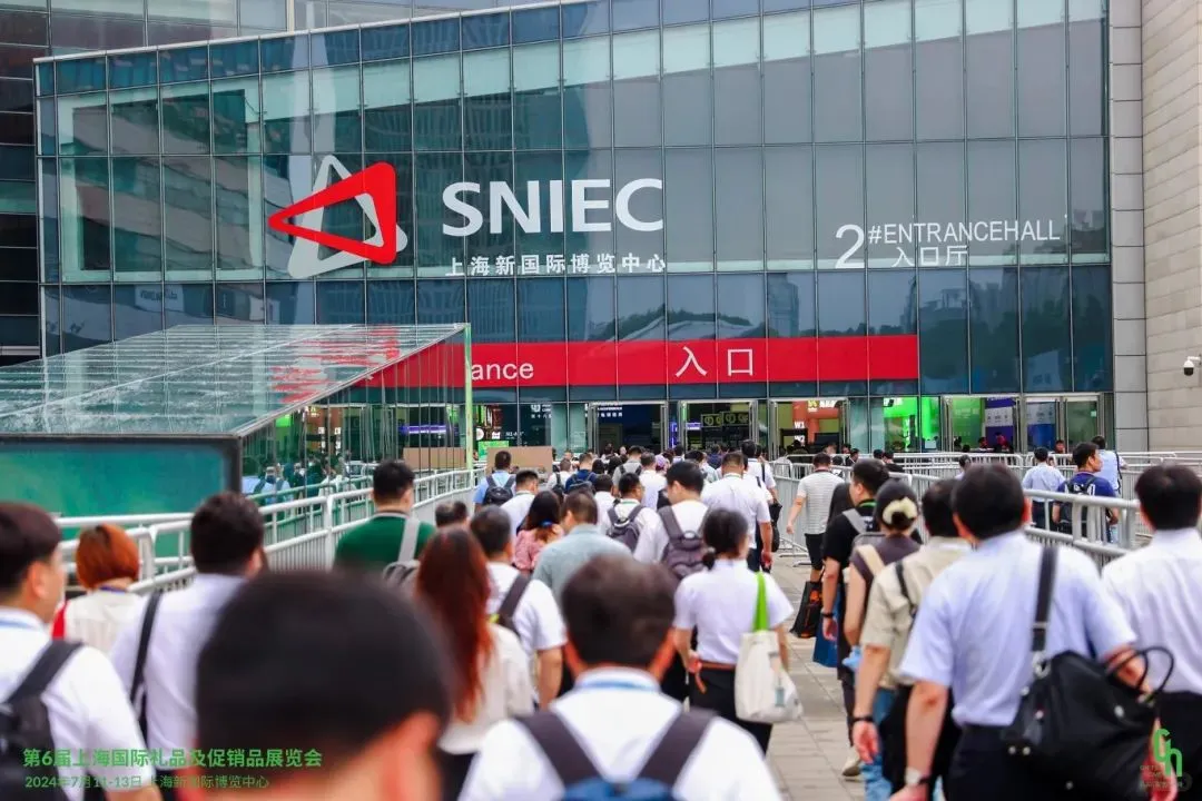 2025上海国际尚品家居及室内装饰展览会