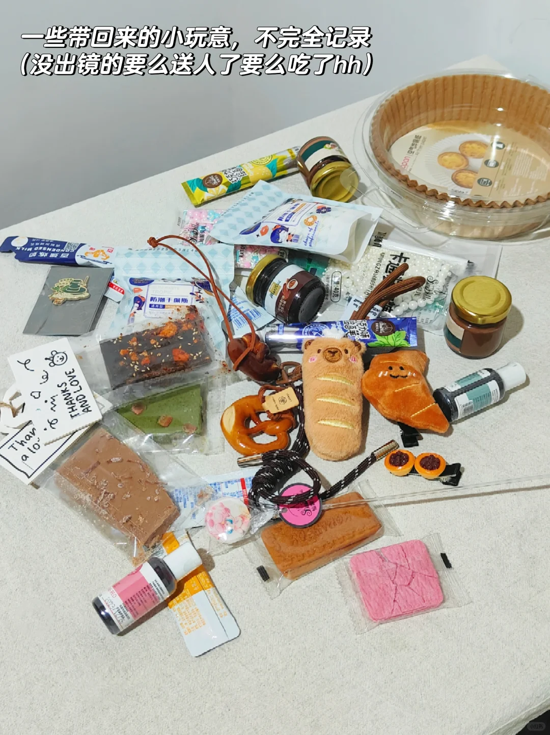 2025上海烘焙展plog｜收获满满的一天！