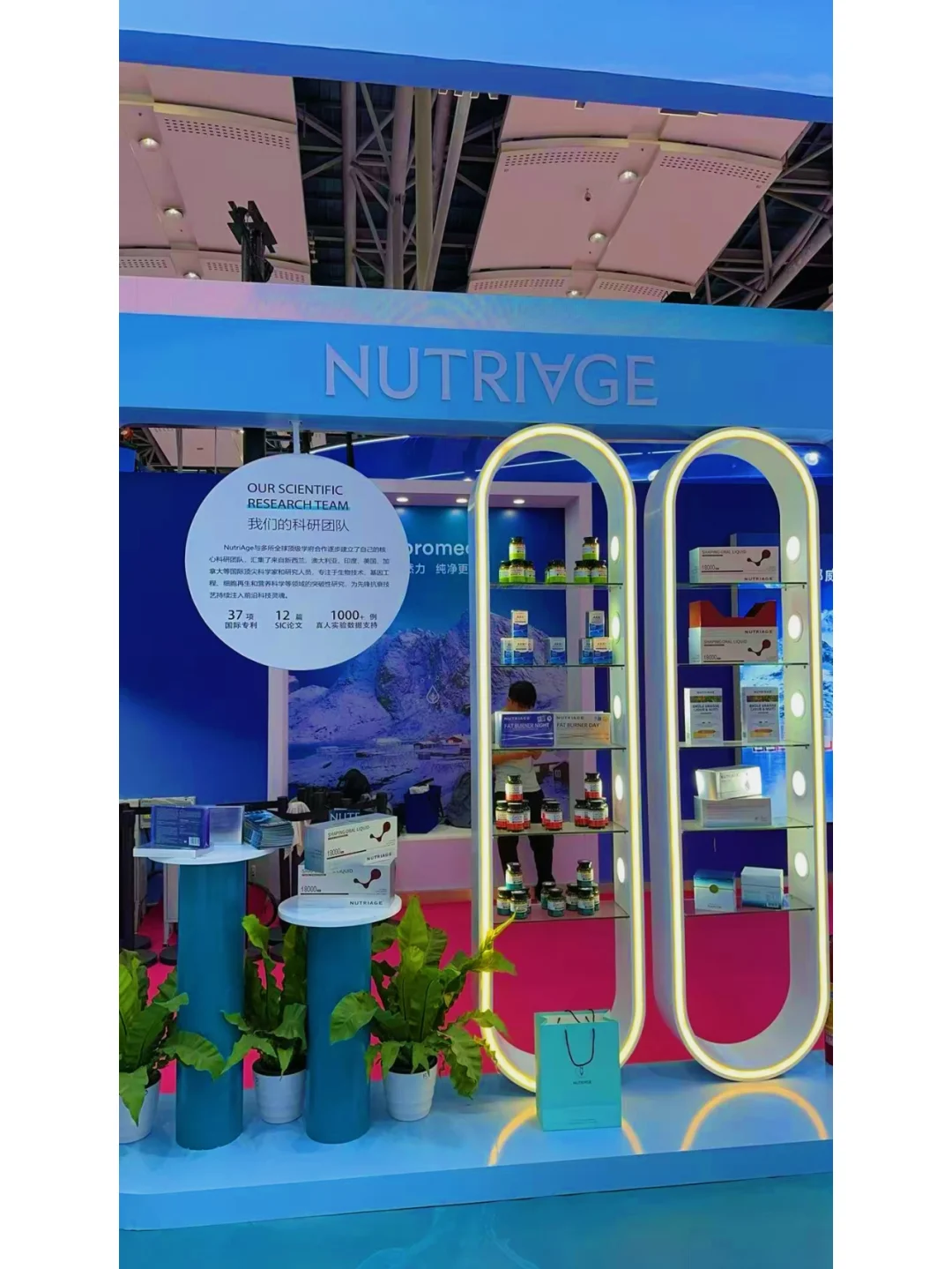 ?快来营养博览会3.2馆J29，偶遇NutriAge