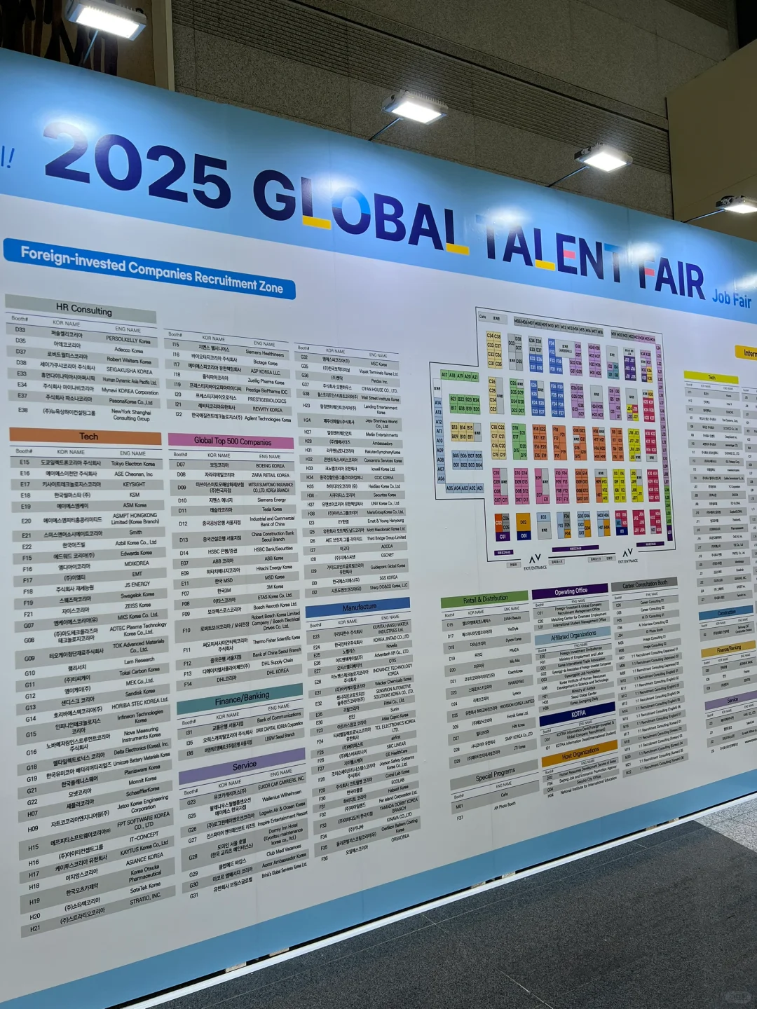 ??外国人就业博览会（观后感