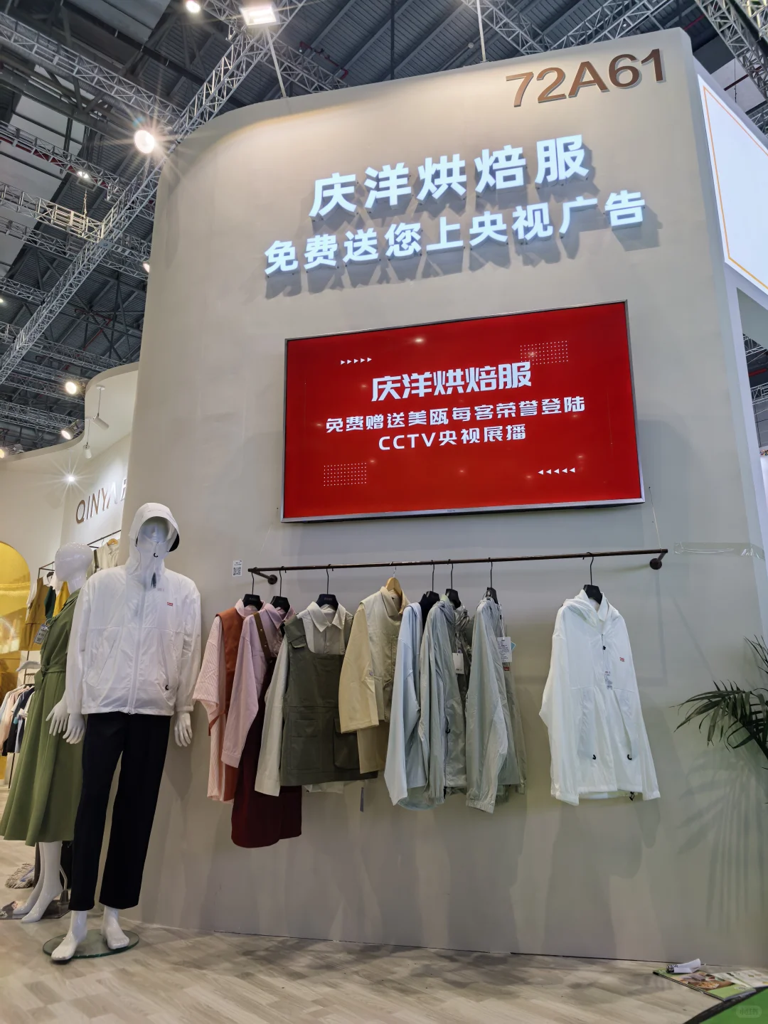 这届展的工装也太太太帅了吧！！