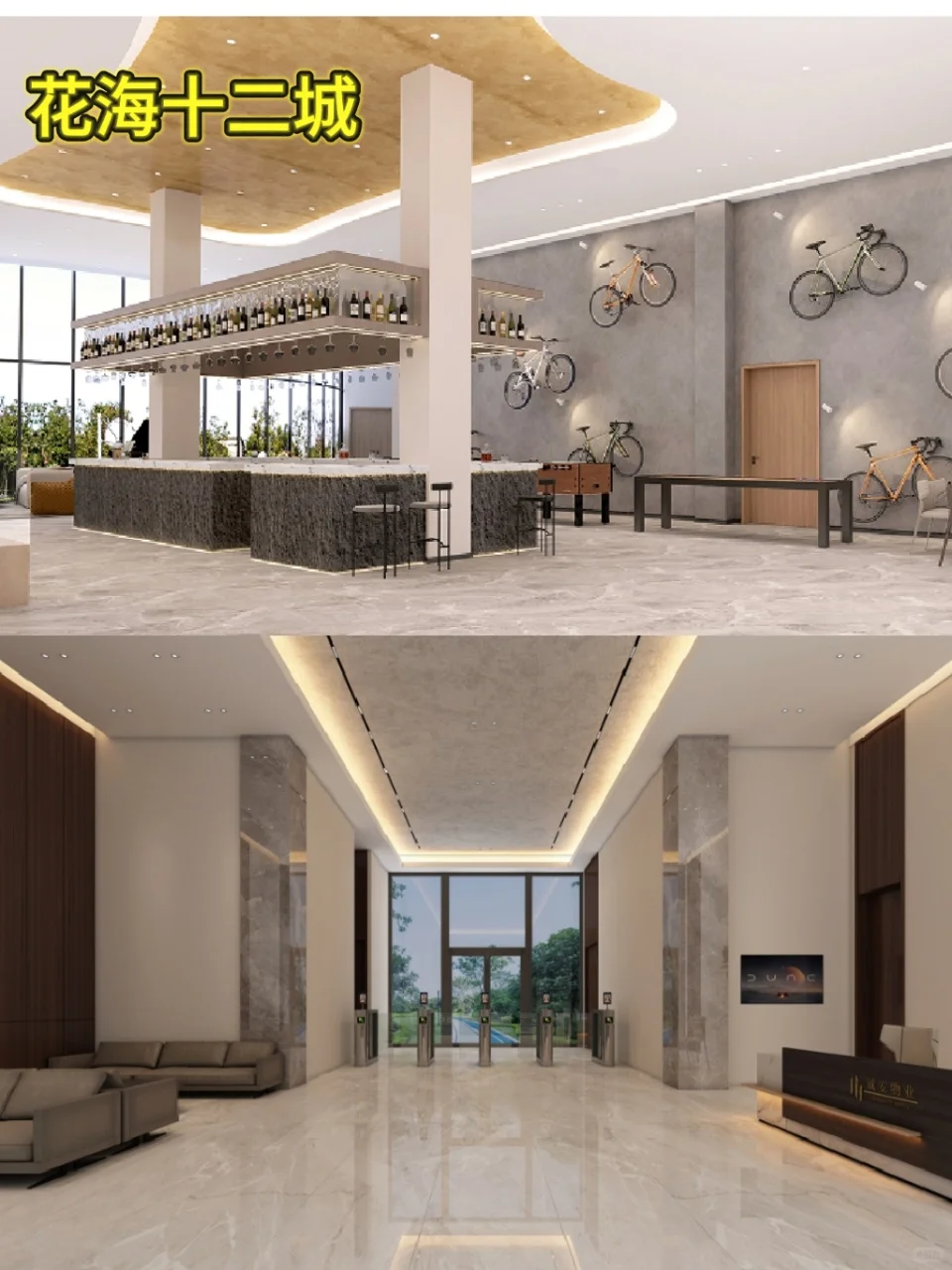 房展会宝藏楼盘大揭秘！石家庄买房人速进✨