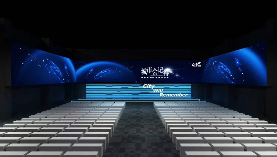 会议会展布置/活动策划布置/商务酒会布置