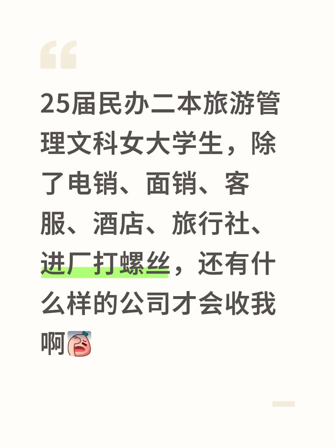 顺便补一个还有除了会展公司