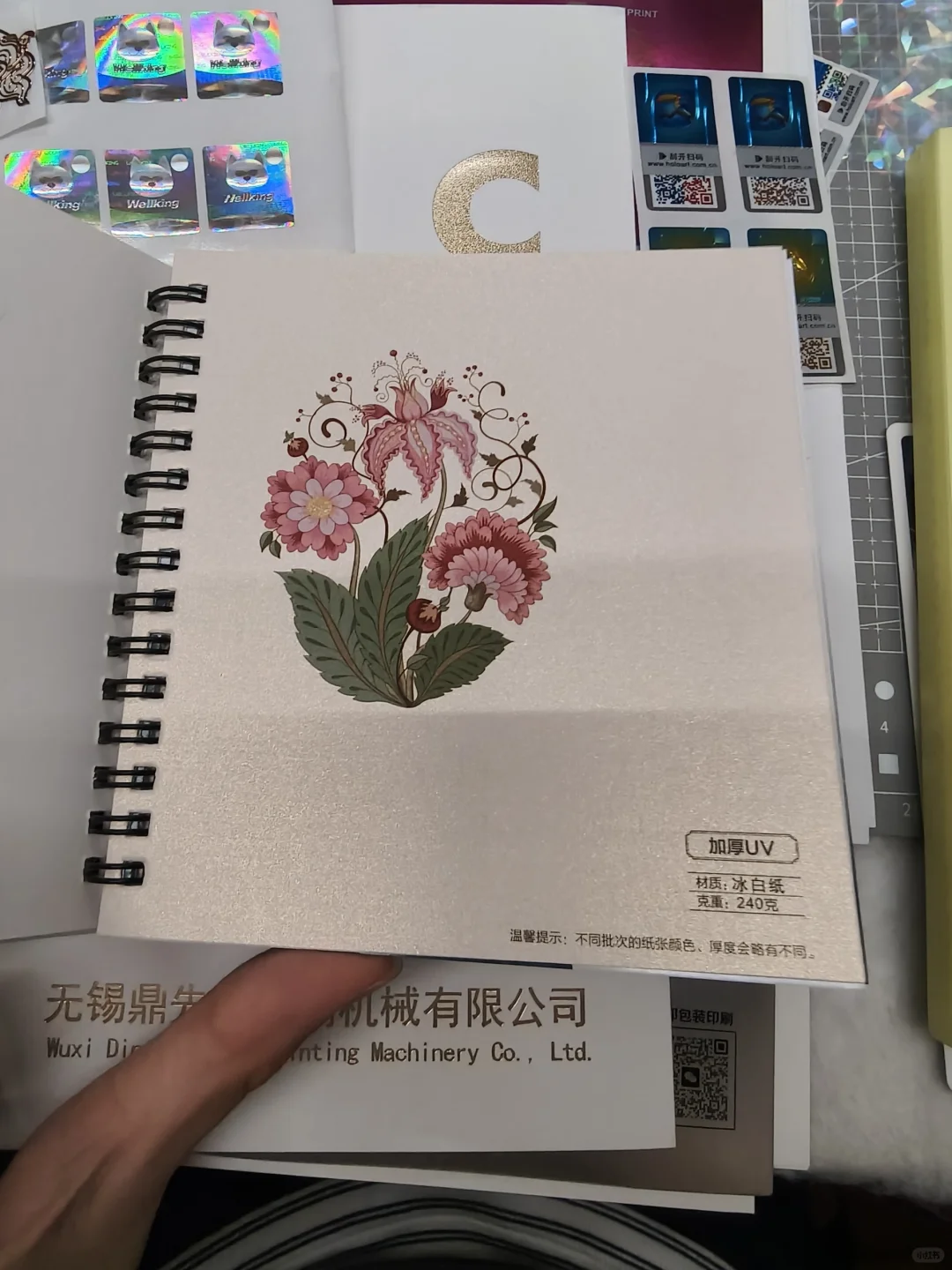 没去cp31的同人女北京印展胜利结算