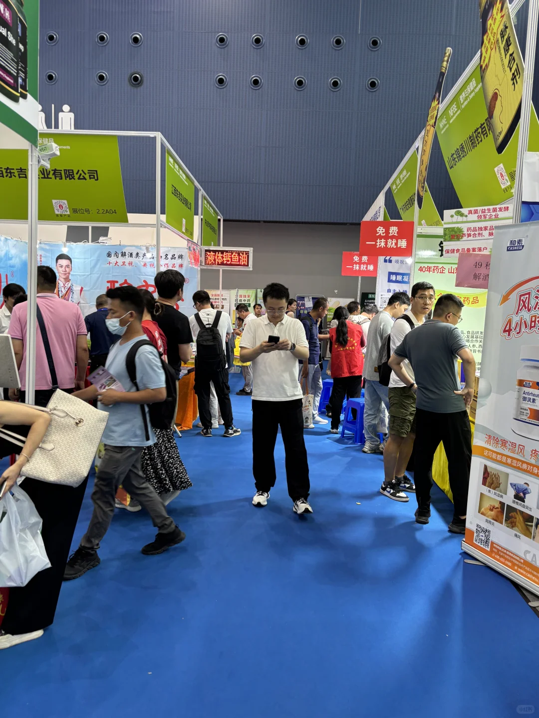 NHNE中国国际健康营养博览会在广州开幕