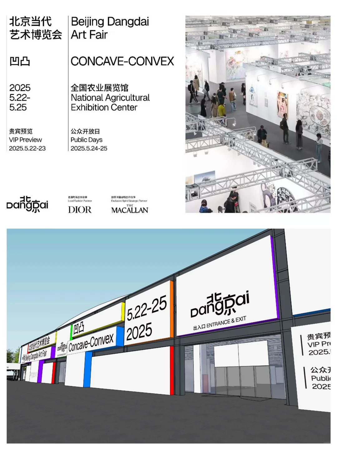 北京｜重磅招募❗️吃好玩好啦??‍♀️