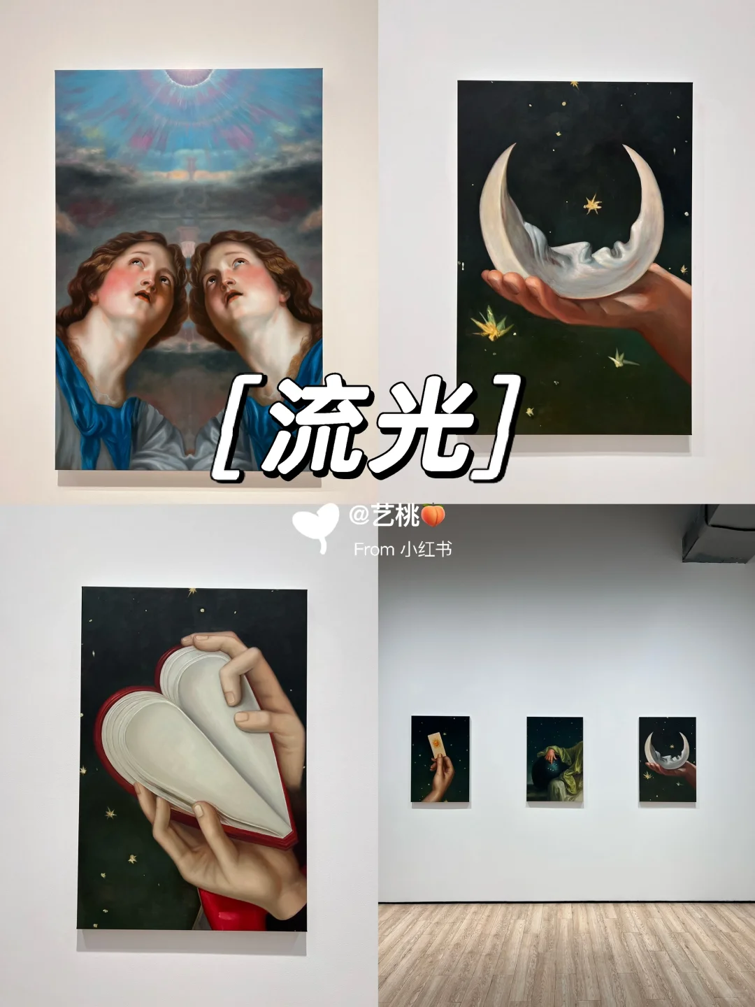 上海5-6月值得看的18+免费?展览合集‼️