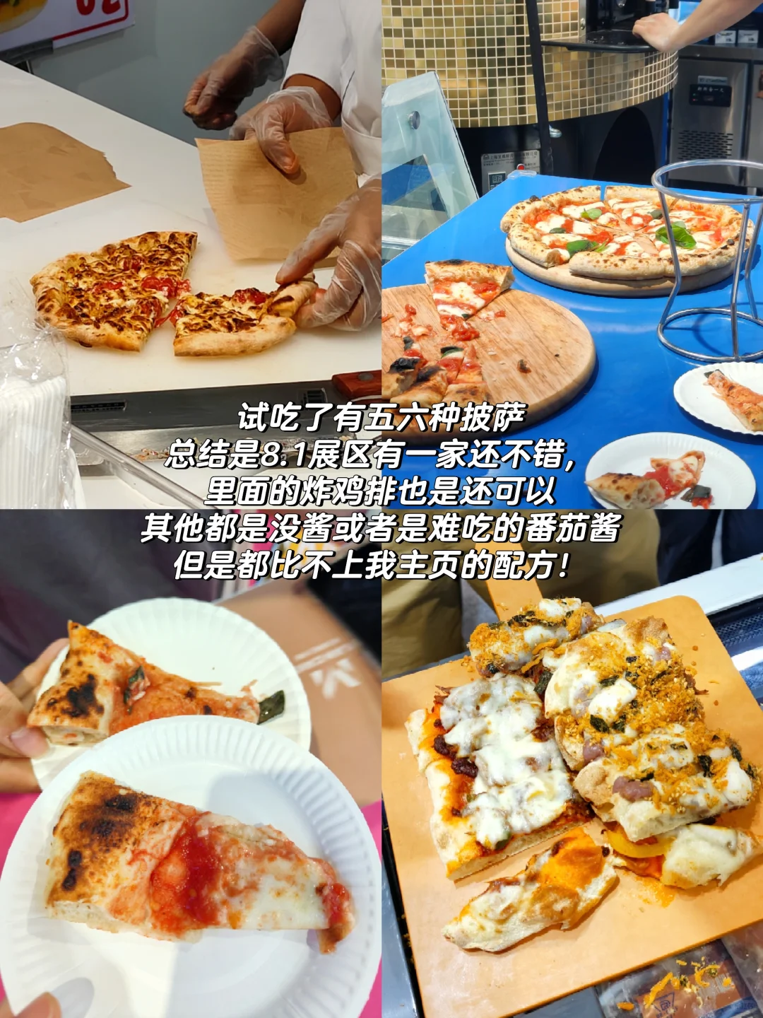 2025上海烘焙展plog｜收获满满的一天！