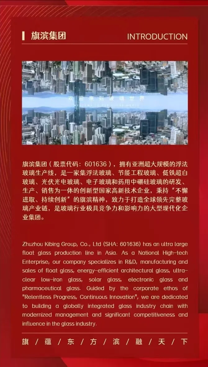 请查收 玻璃展位已搭建完成！