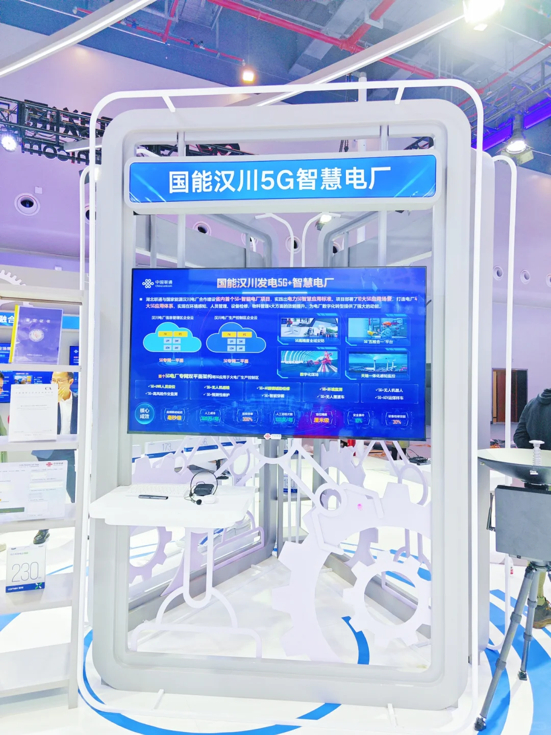 会展筹备必看！电视机租赁避坑全攻略?