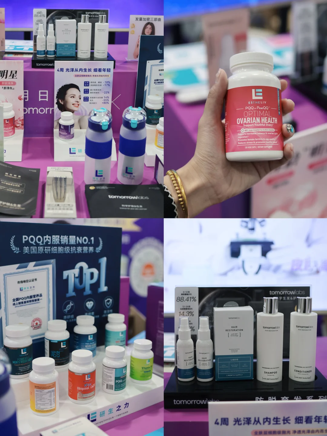 爱婴室孕婴童博览会，羊毛薅到手软！