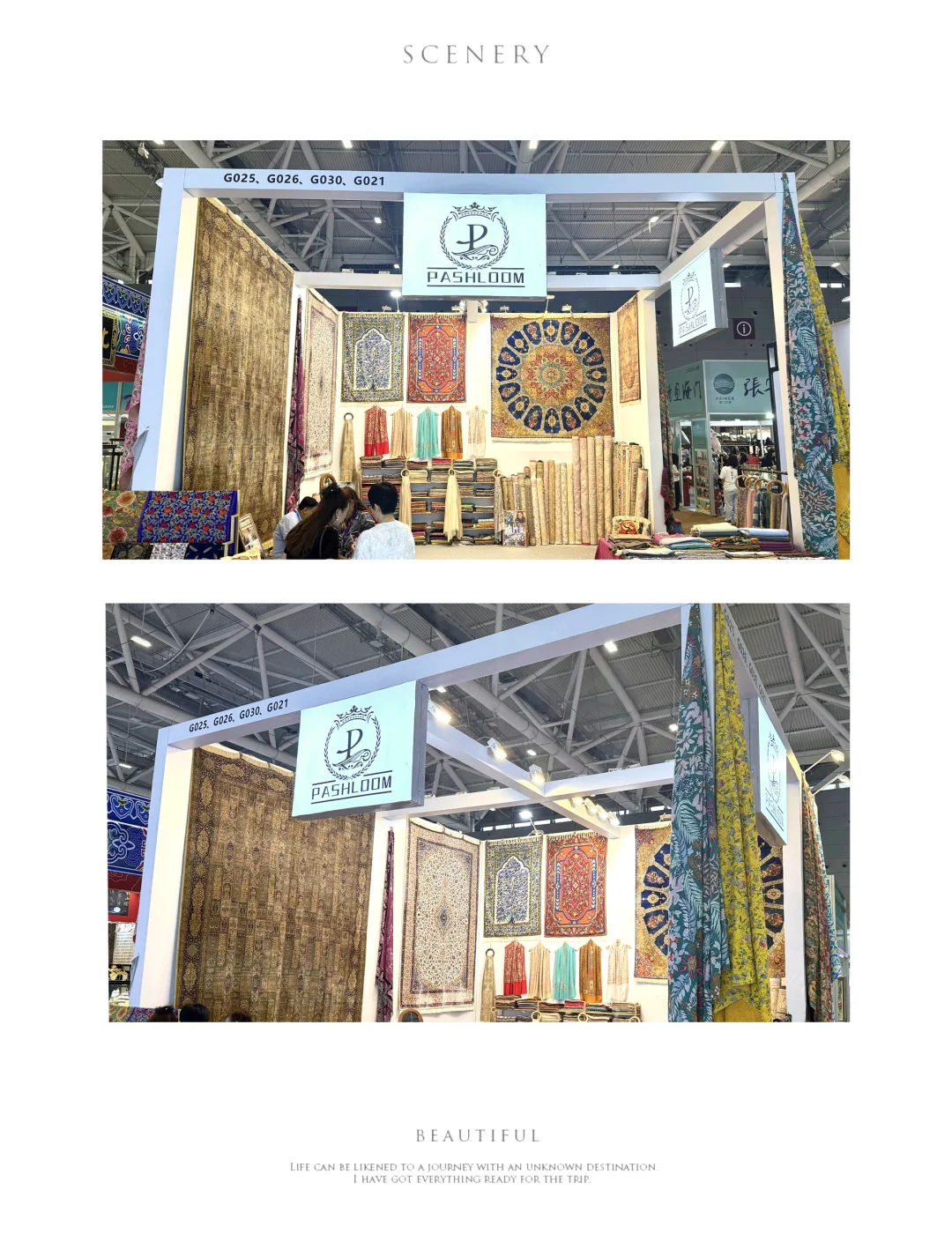 深圳国际会展中心12号馆PASHLOOM