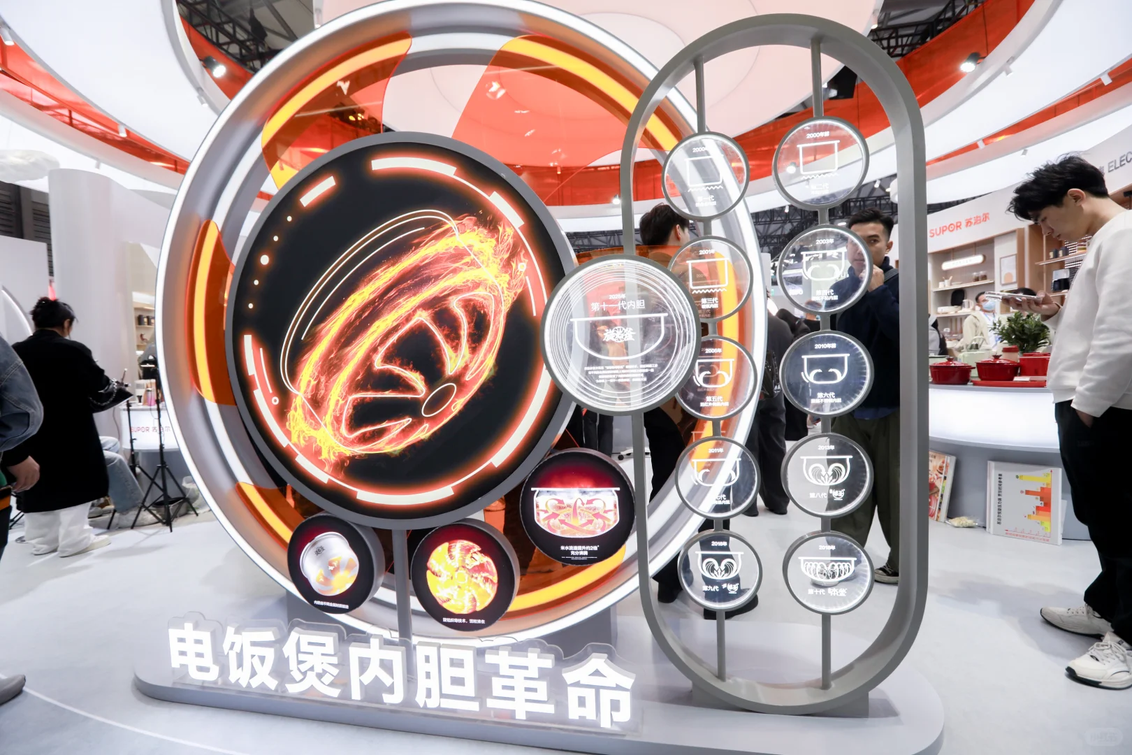 2025AWE中国家电及消费电子博览会-其一