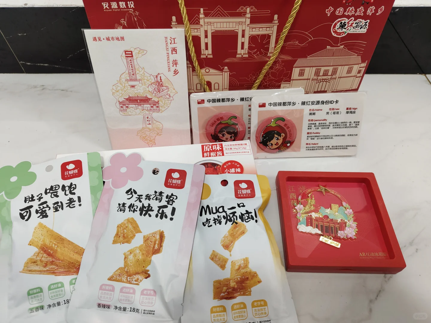 两个半天的会展成果（❤️❤️）