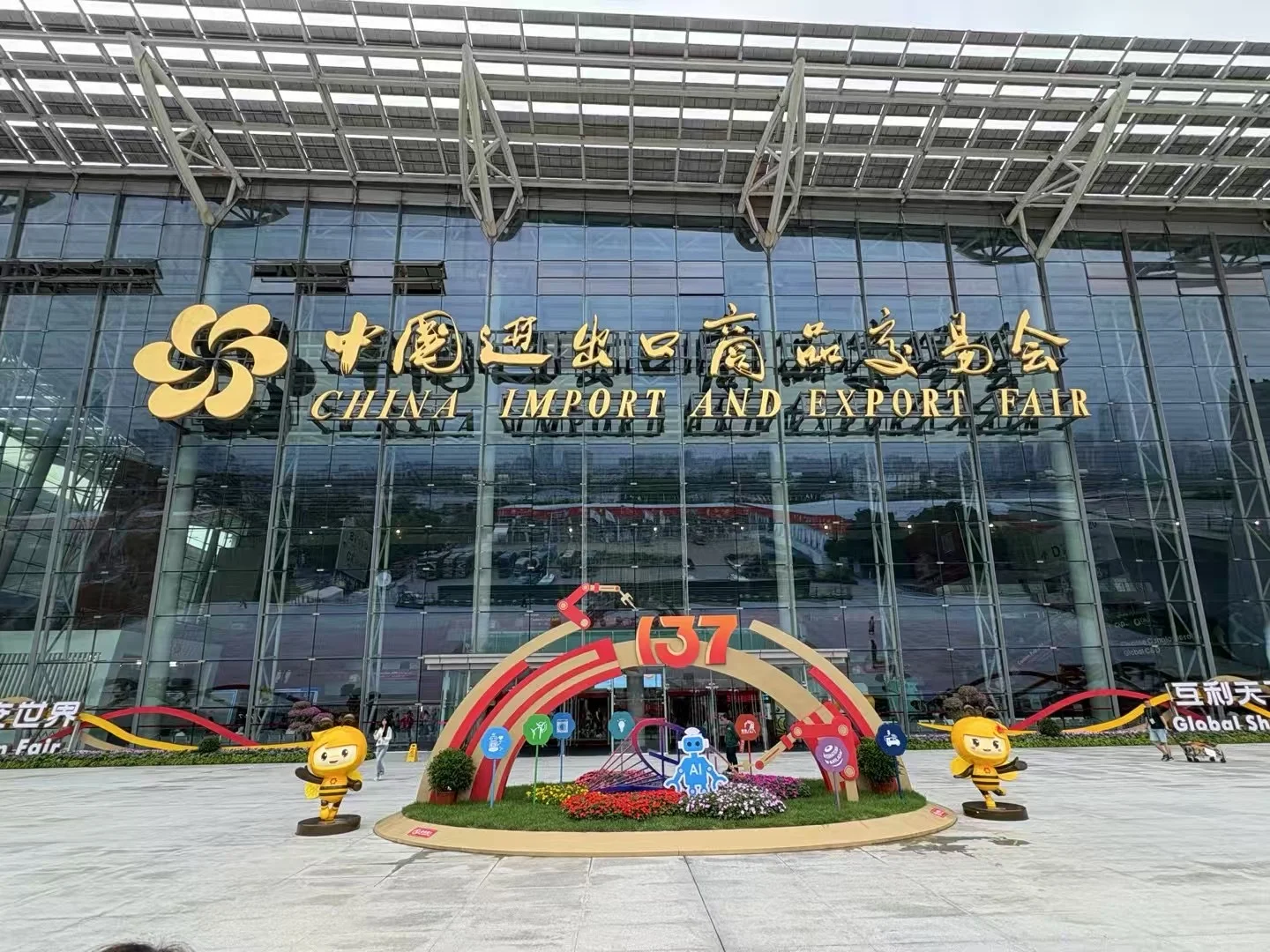 广交会摊位费减半