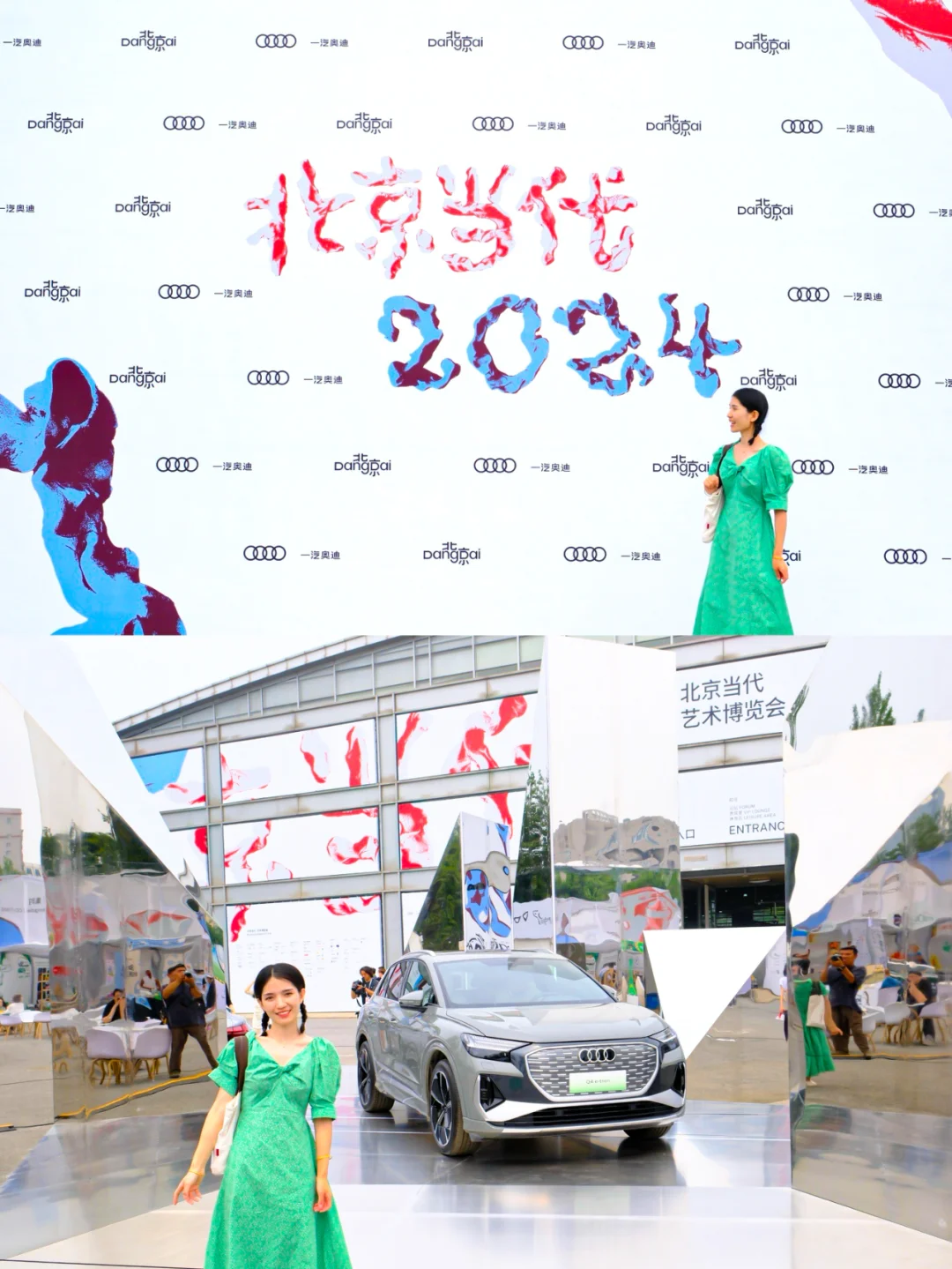 5.23开啦❗️北京当代艺术博览会参观指南?️