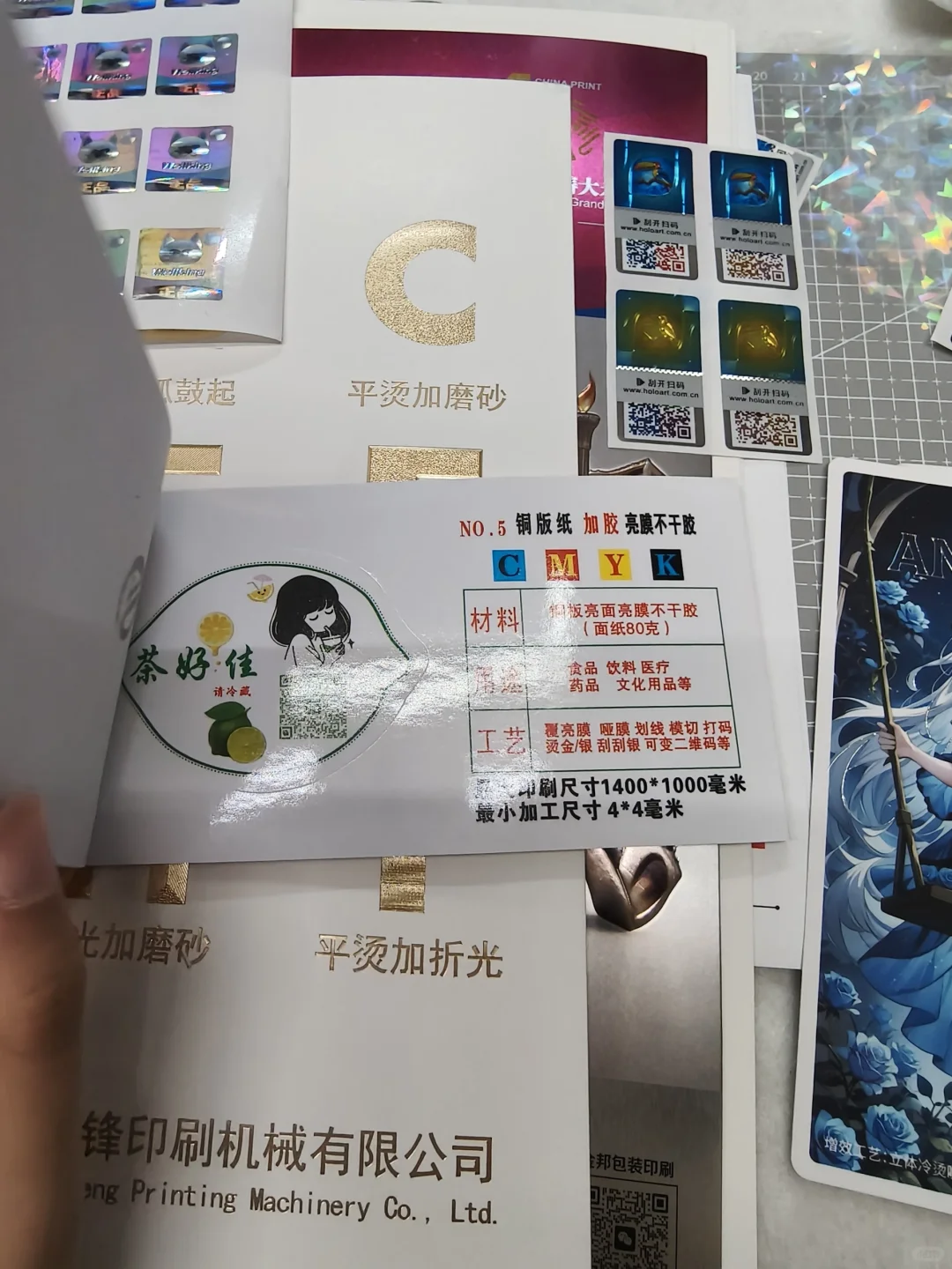 没去cp31的同人女北京印展胜利结算