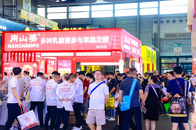 2025第16届上海国际餐饮食材展览会