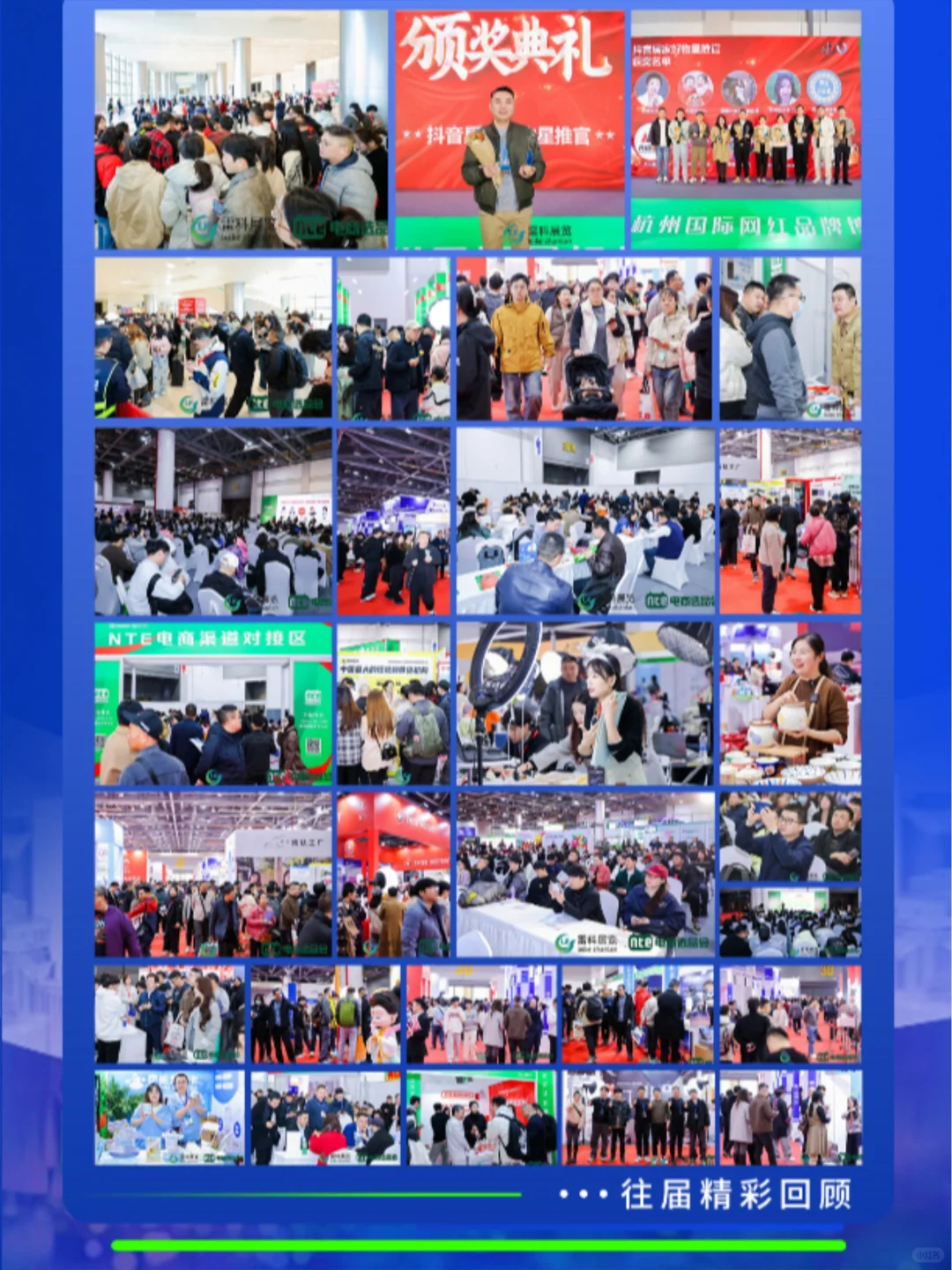 ?2025杭州网红品牌博览会来啦！6月13-15日