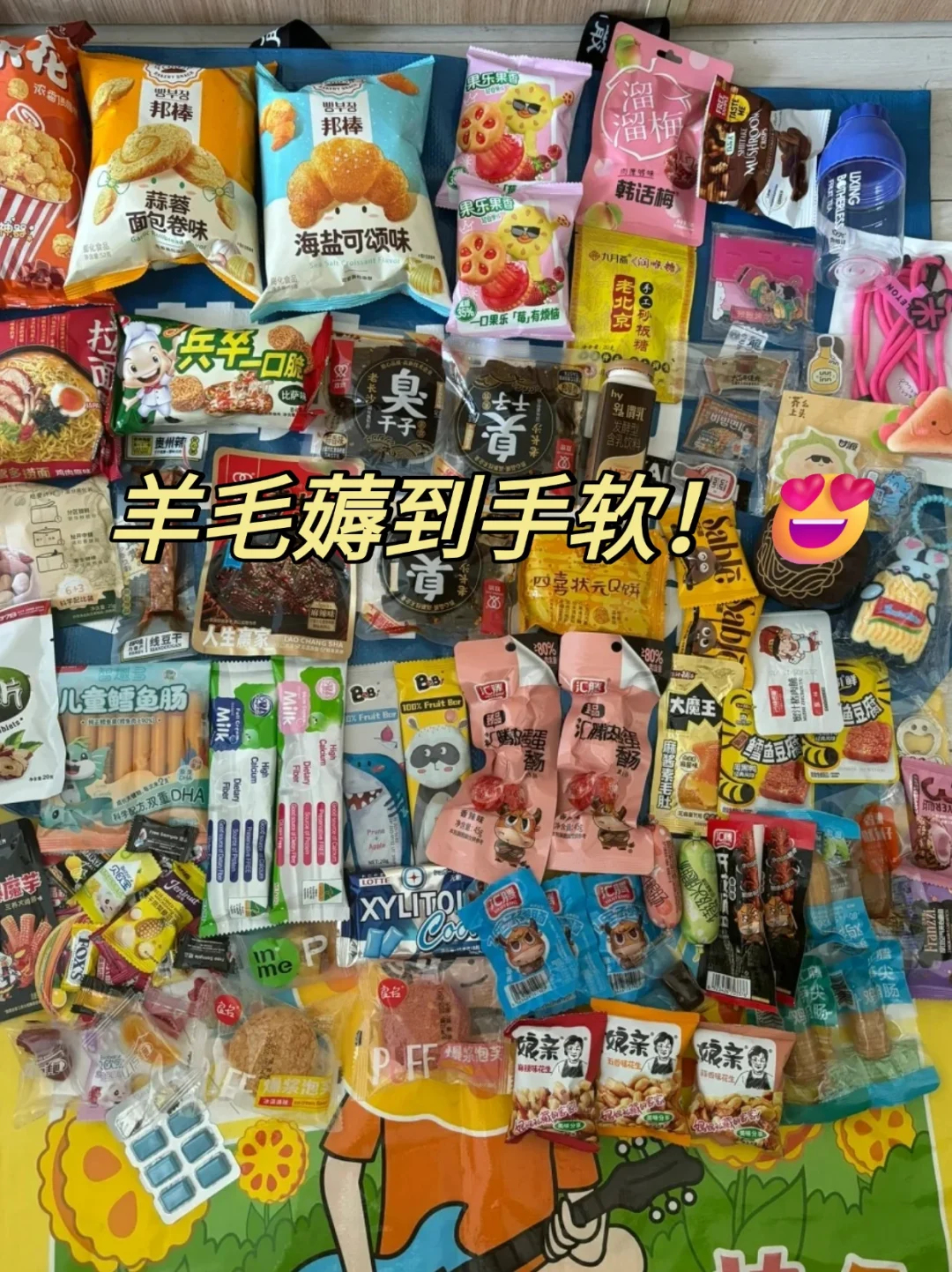 北京食品展来啦！免费门票?附逛展攻略