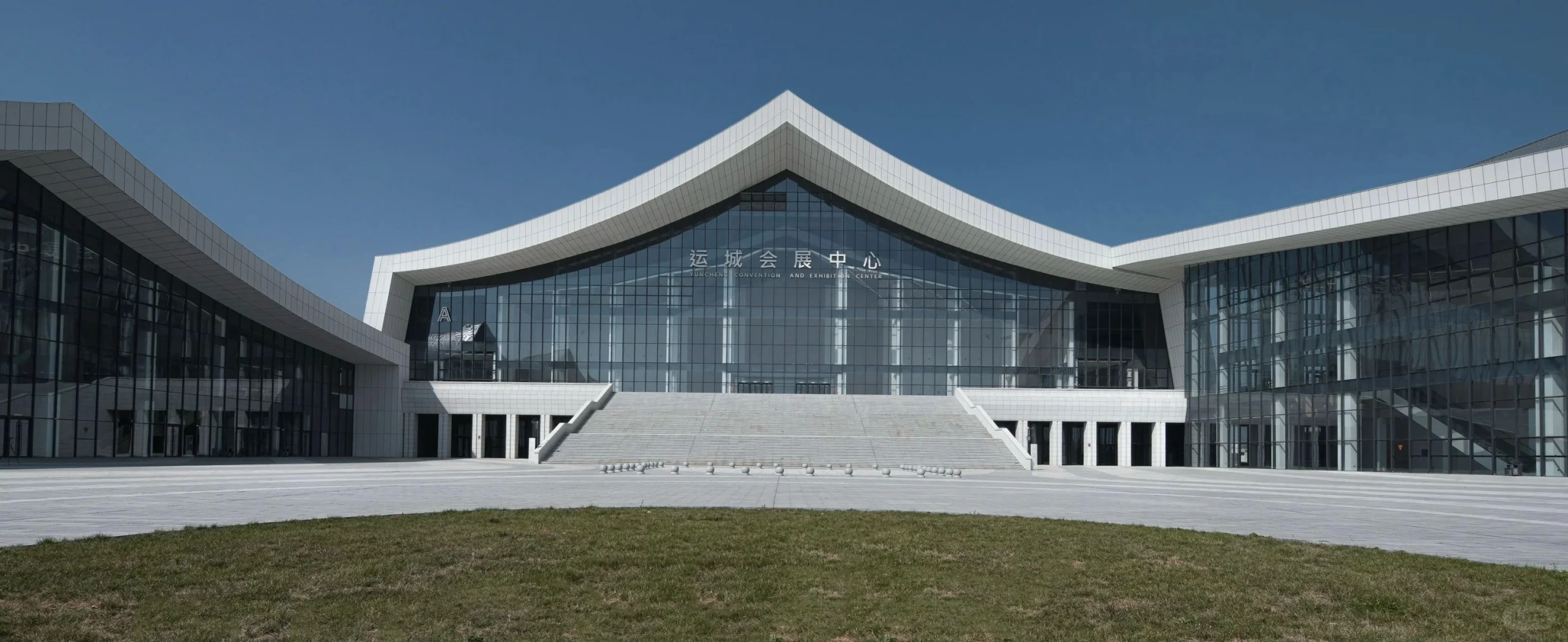 运城会展中心