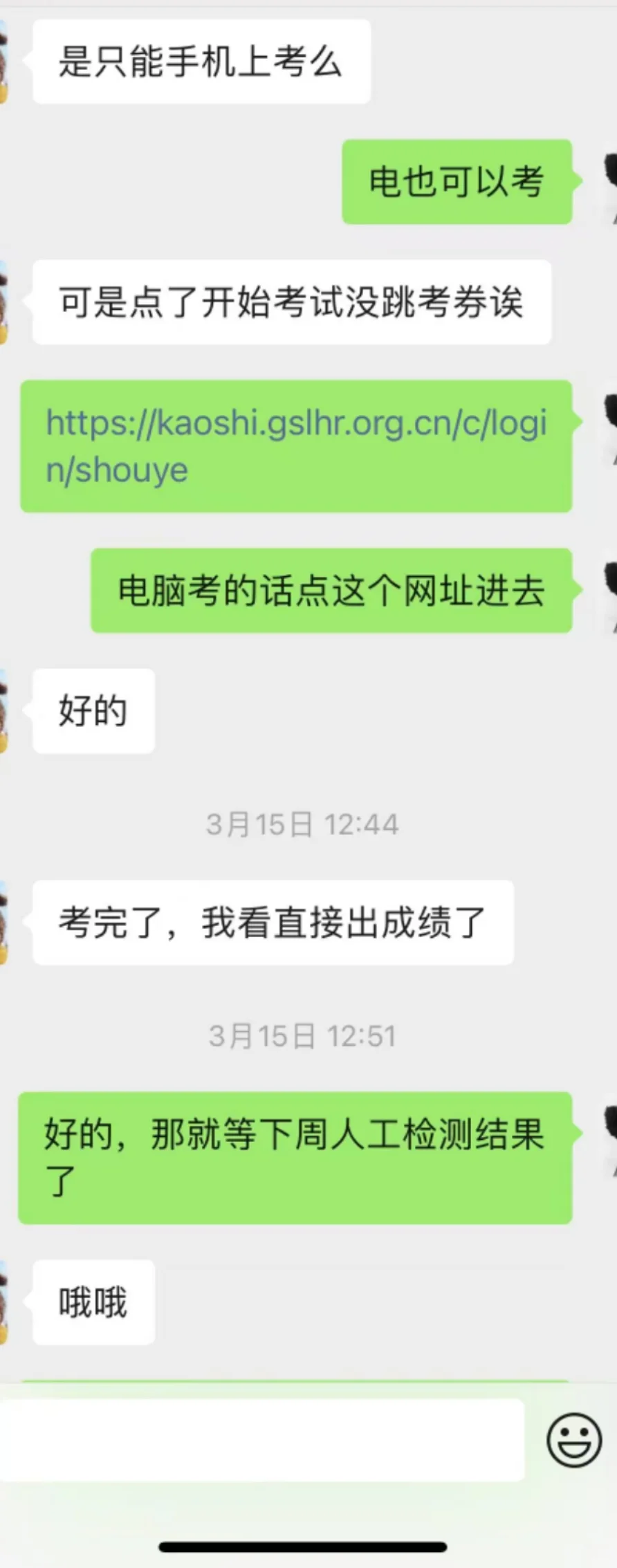 会展策划与管理必备证书，已上岸