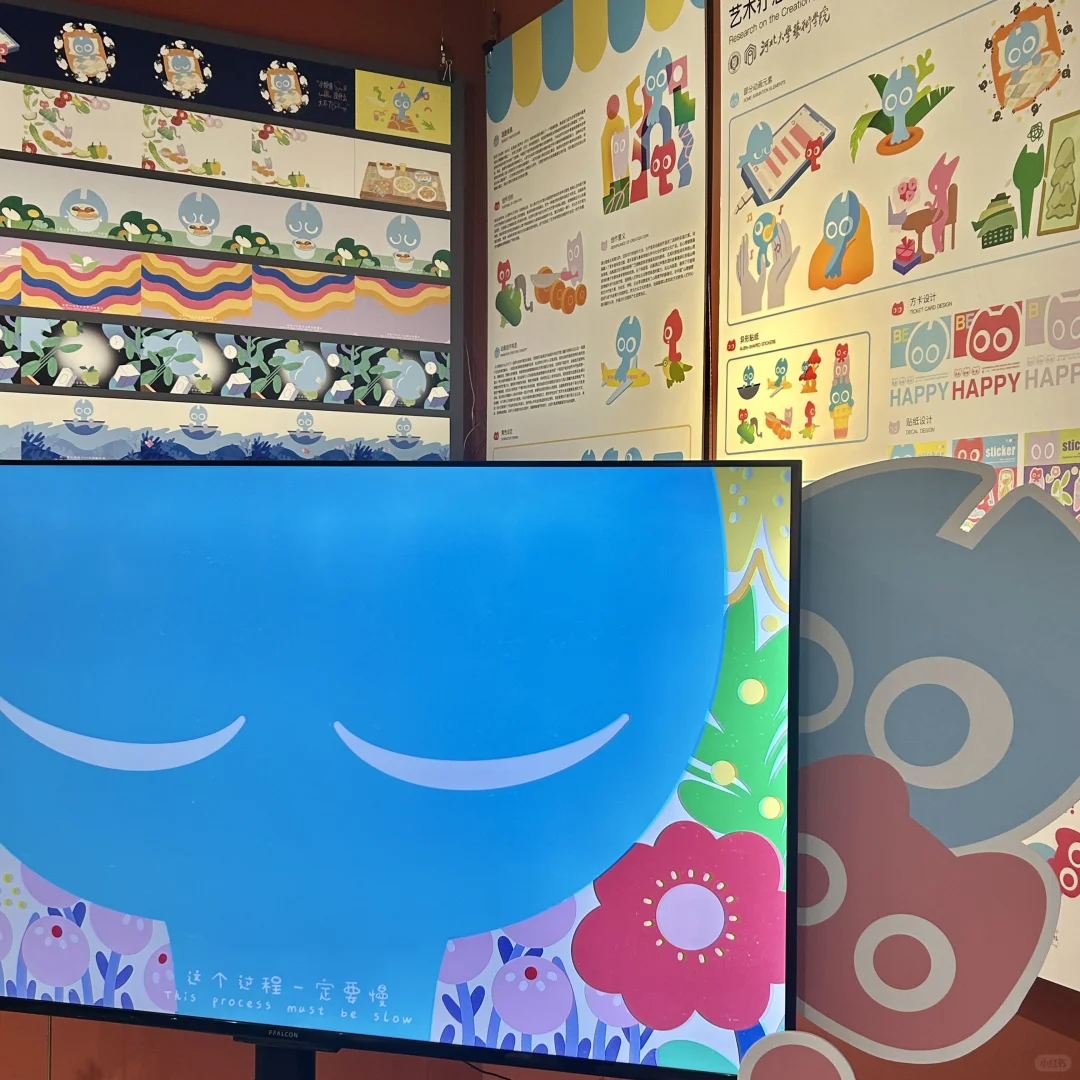 我的毕设展览终于完成啦