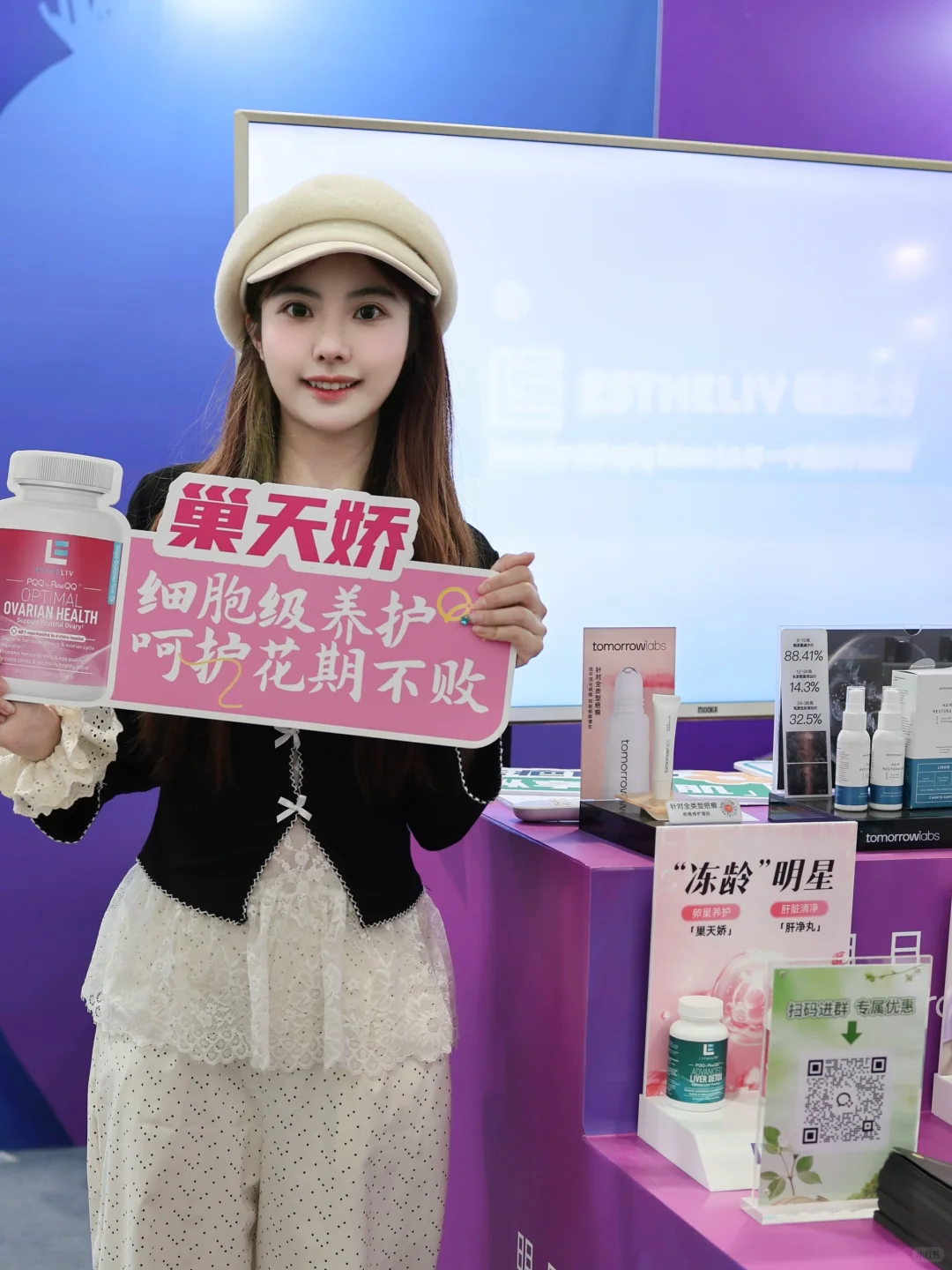 爱婴室孕婴童博览会，羊毛薅到手软！