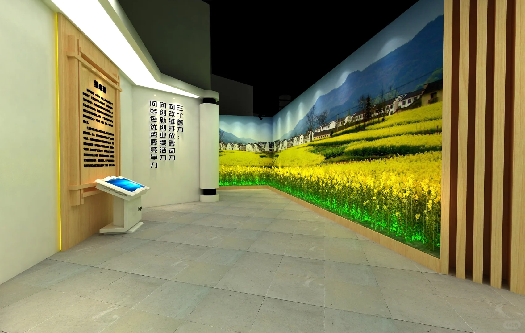 江西现代农业发展史展厅