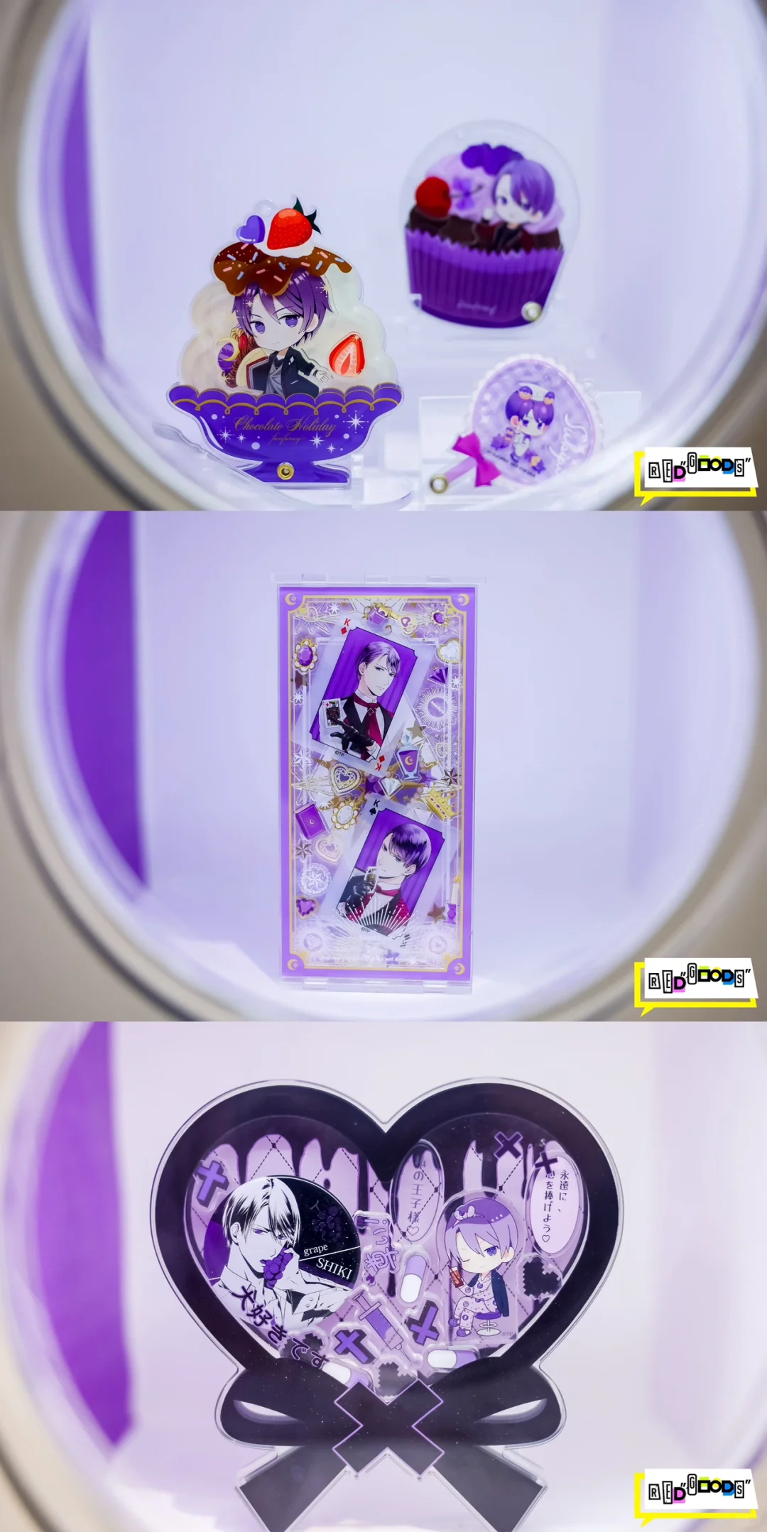 吃谷人的热爱～关于我参与的小红书谷子展✨