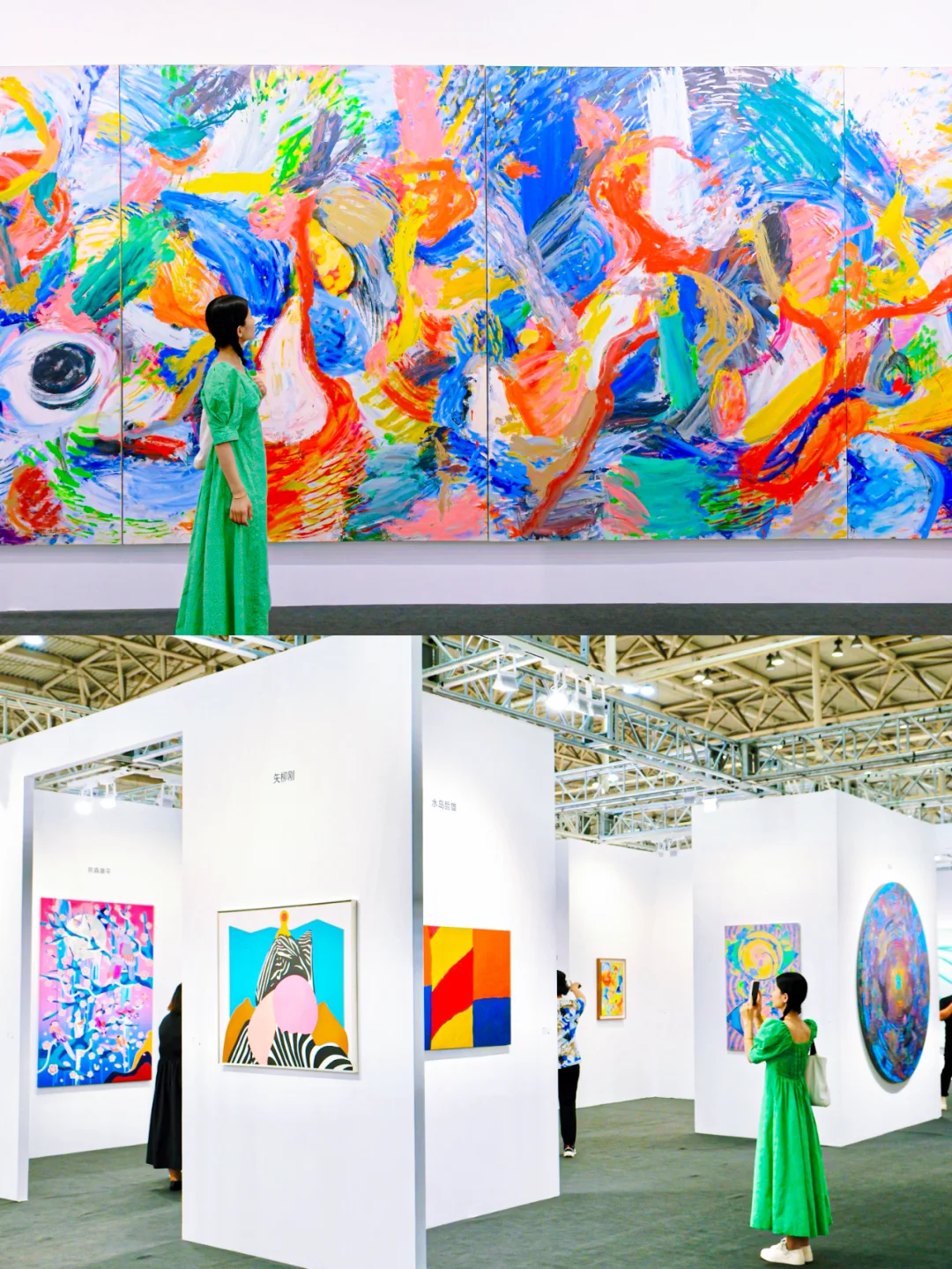 5.23开啦❗️北京当代艺术博览会参观指南?️