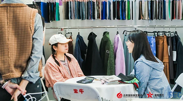 FEC2025第18届北京国际服装供应链博览会