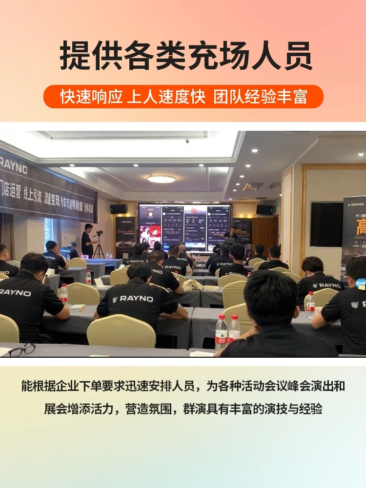 西宁会展临时群演