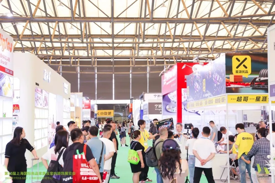 2025上海国际尚品家居及室内装饰展览会