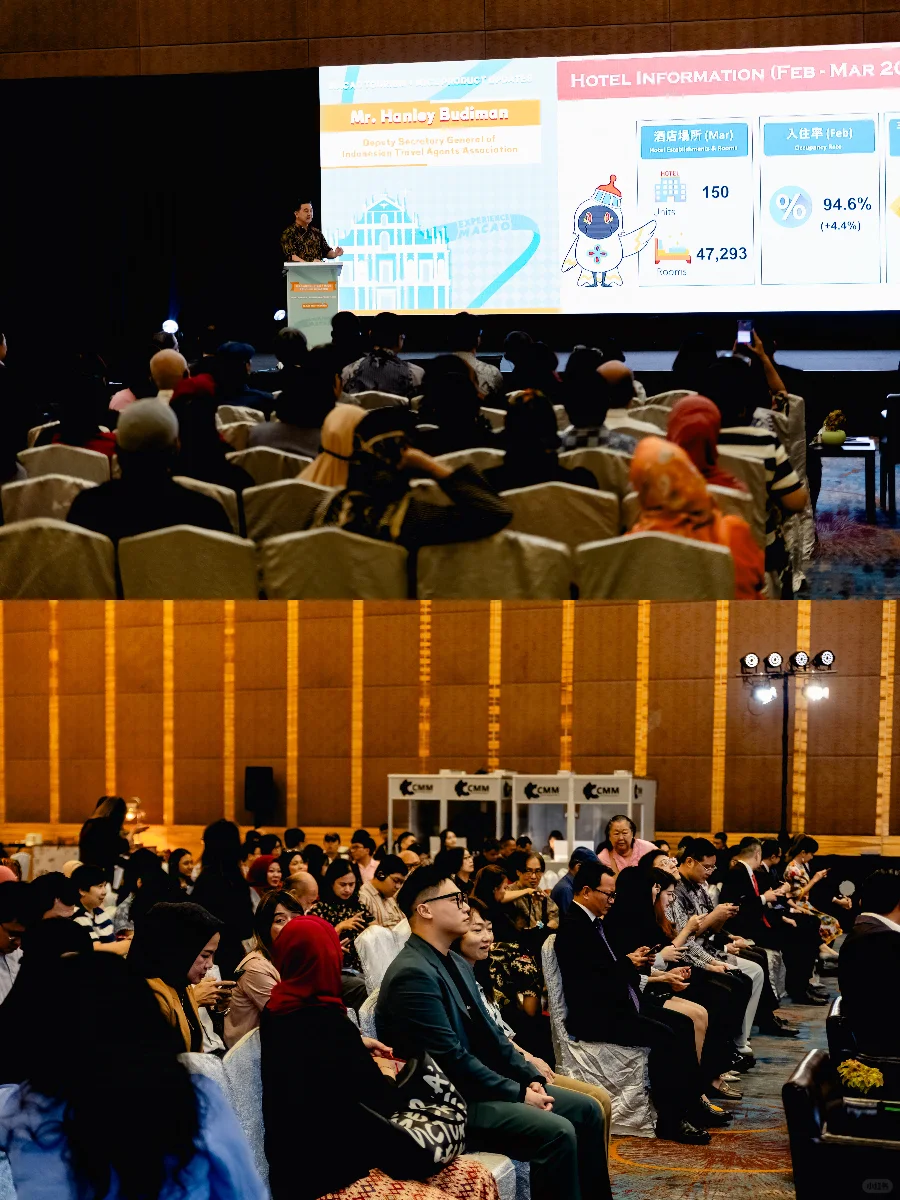 印尼站丨“旅游 + 会展” 推介会，现场超热