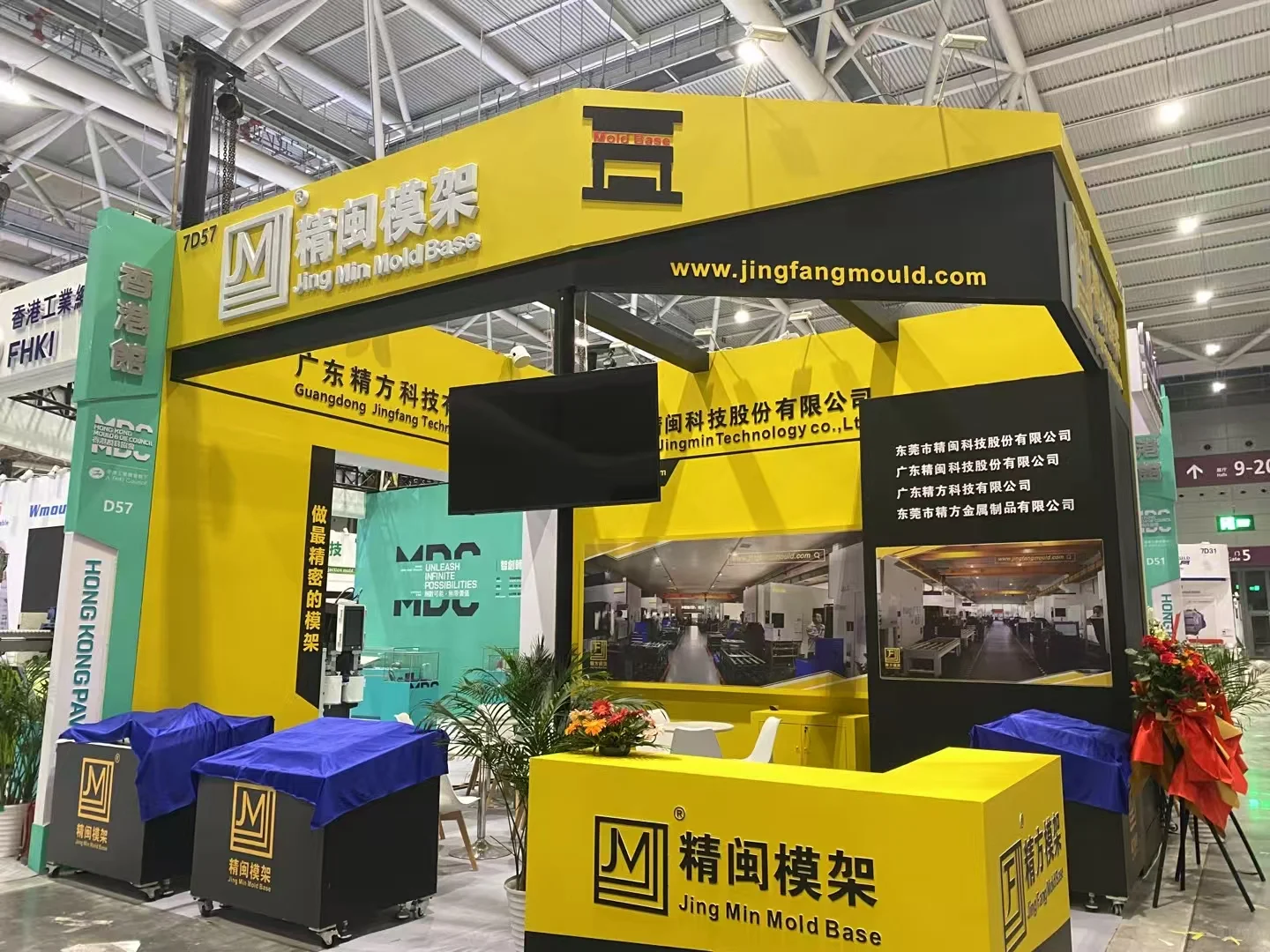 ?打造沉浸式展台，让品牌魅力触手可及